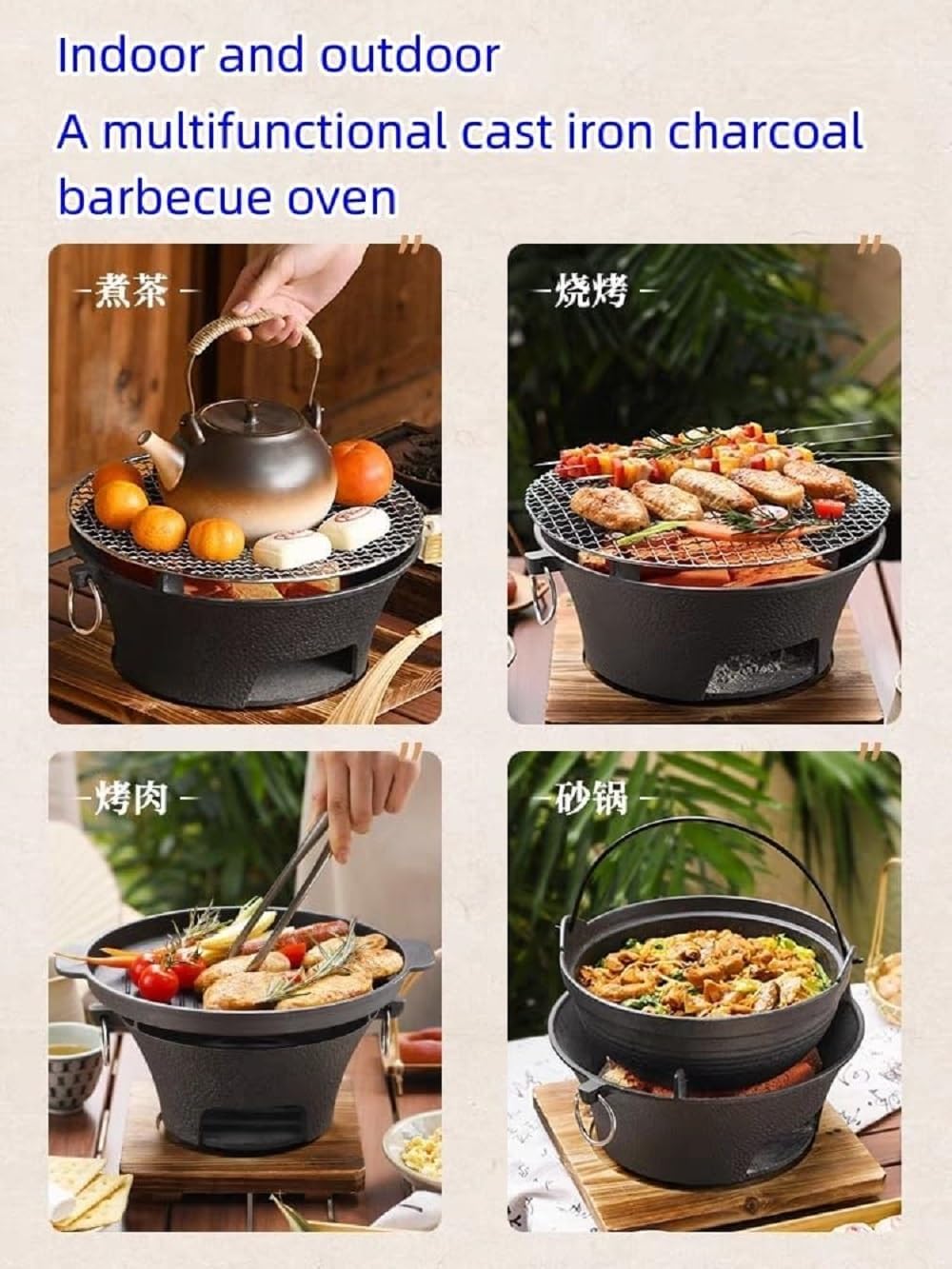 Firepit